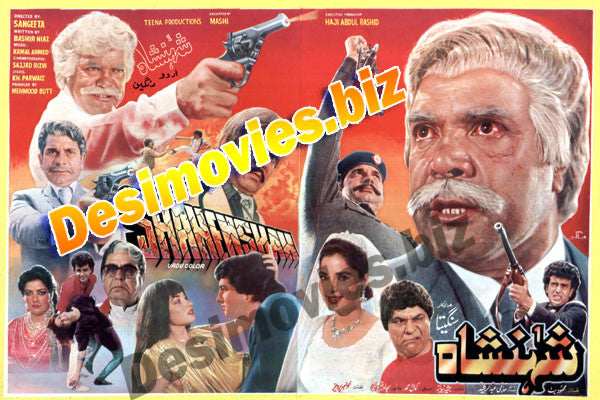 Shahenshah (1988) Original Booklet - www.desimovies.biz