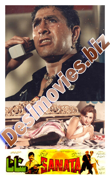 Sanata (1995) Movie Still - www.desimovies.biz