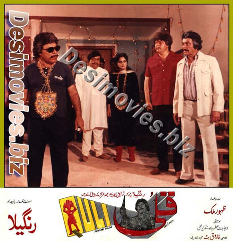 Quli (1986) Movie Still 5 - www.desimovies.biz