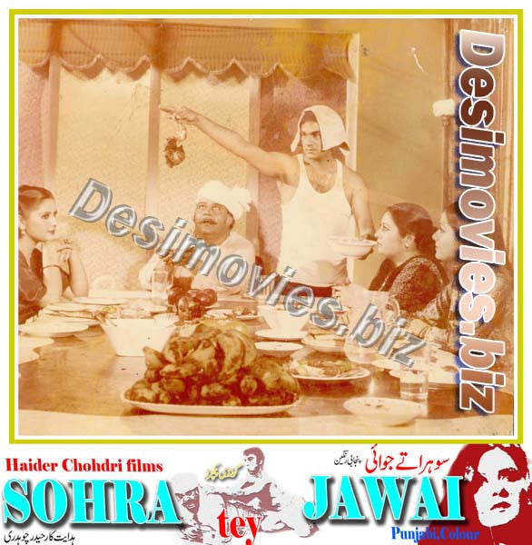 Sohra Tey Jawai (1980) Movie Still 11 - www.desimovies.biz