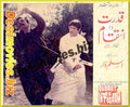 Qudrat da inteqaam (1990) Movie Still 13 - www.desimovies.biz