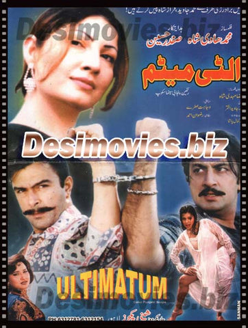 Ultimatum  (2003) Original Booklet - www.desimovies.biz