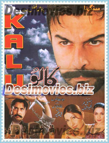 Kalu (2002) Booklet