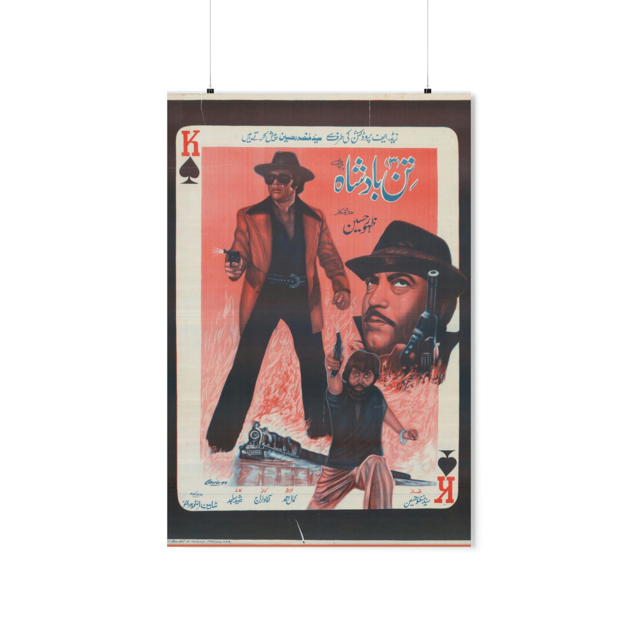 Teen Badshah - Lollywood Original Poster Reprint - Premium Matte Vertical Posters - www.desimovies.biz