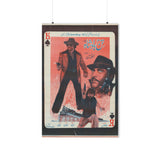 Teen Badshah - Lollywood Original Poster Reprint - Premium Matte Vertical Posters - www.desimovies.biz