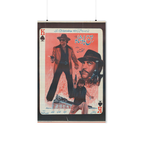 Teen Badshah - Lollywood Original Poster Reprint - Premium Matte Vertical Posters - www.desimovies.biz