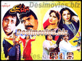 Khooni Sholay (1992) Original Booklet - www.desimovies.biz