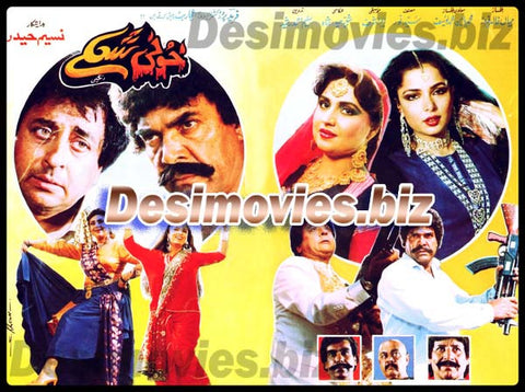 Khooni Sholay (1992) Original Booklet - www.desimovies.biz