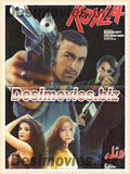 Koyla (1999) Lollywood Original Booklet - www.desimovies.biz