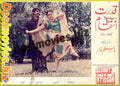 Qudrat da inteqaam (1990) Movie Still 14 - www.desimovies.biz