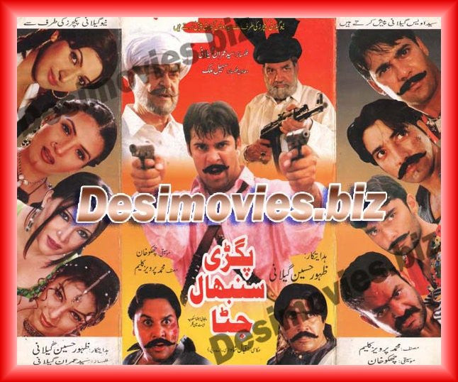 Pagri Sanbhal Jatta  (2004) Original Booklet - www.desimovies.biz