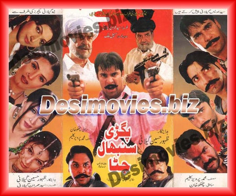 Pagri Sanbhal Jatta  (2004) Original Booklet - www.desimovies.biz