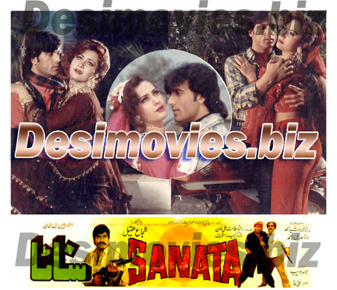 Sanata (1995) Movie Still 19