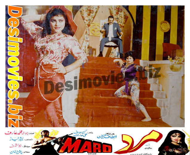 Mard+ Shaan ( 1991) Movie Still 3 - www.desimovies.biz