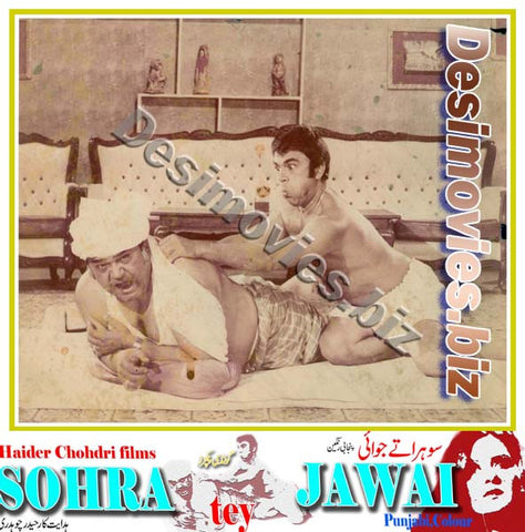 Sohra Tey Jawai (1980) Movie Still 10 - www.desimovies.biz