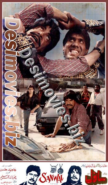 Sanwal (1992) Movie Still 8 - www.desimovies.biz