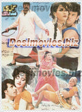Kurri Munda Razi  (1997) Original Booklet - www.desimovies.biz
