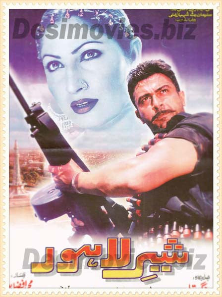 Sher E Lahore (2001) Original Booklet - www.desimovies.biz