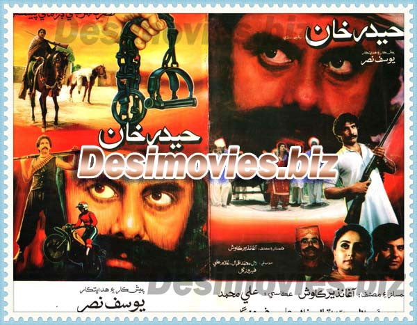 Haider Khan (Sindhi) (1985) Lollywood Original Booklet