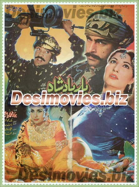 Yaar Badshah (2000) Original Booklet - www.desimovies.biz