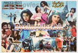 Dil Bhi Tera Hum Bhi Teray  (1997) Original Booklets - www.desimovies.biz