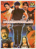 Khuda Key Chor (2000) Original Booklet