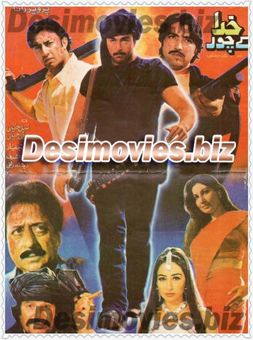 Khuda Key Chor (2000) Original Booklet - www.desimovies.biz