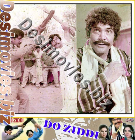 Do Ziddi (1984) Movie Still 10 - www.desimovies.biz