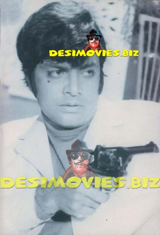 Waheed Murad (Lollywood Star) Movie Still 32 - www.desimovies.biz