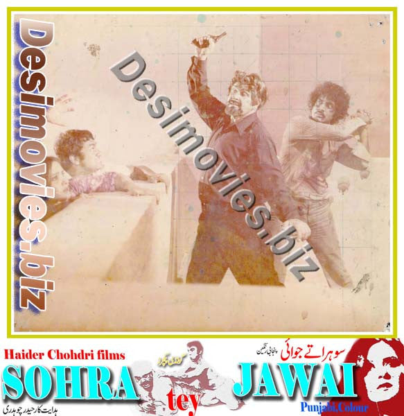 Sohra Tey Jawai (1980) Movie Still 9