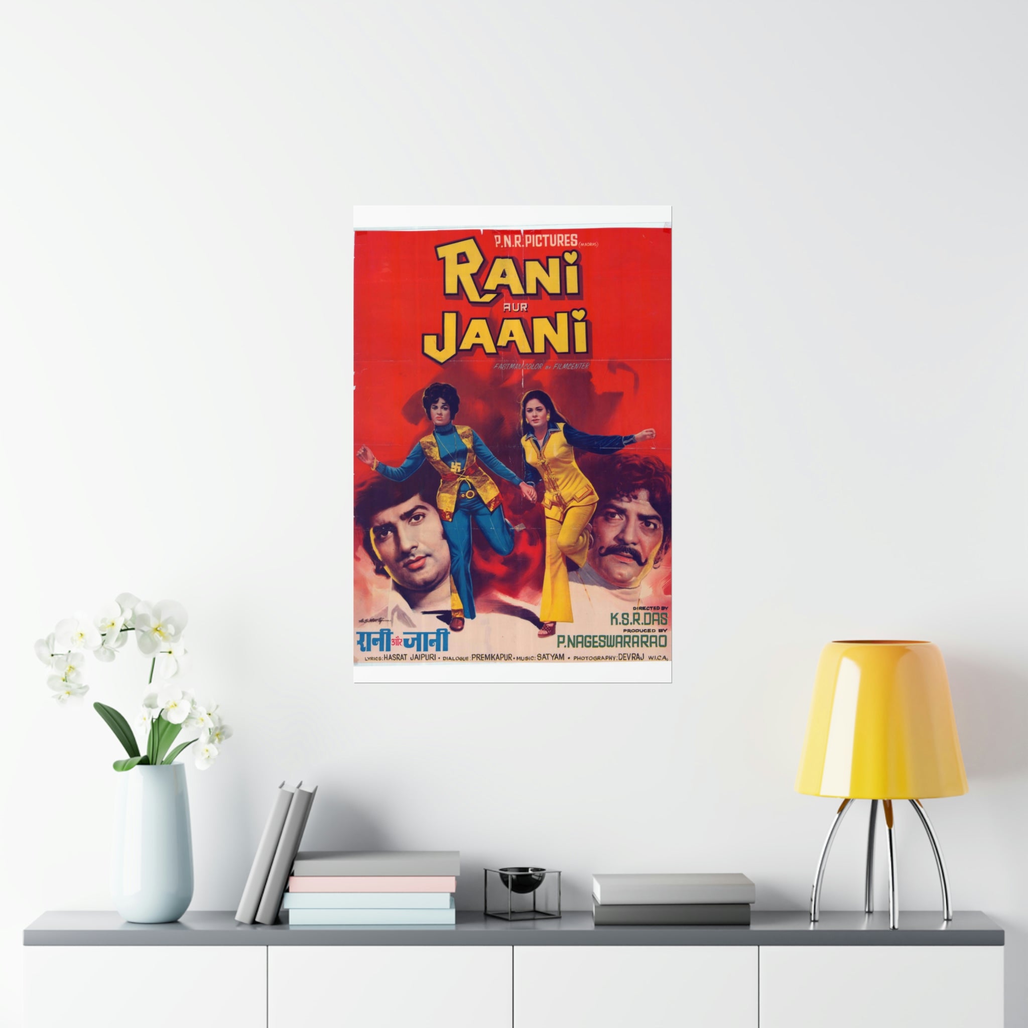 Rani Aur Jani (1973) Premium Matte Vertical Posters - www.desimovies.biz