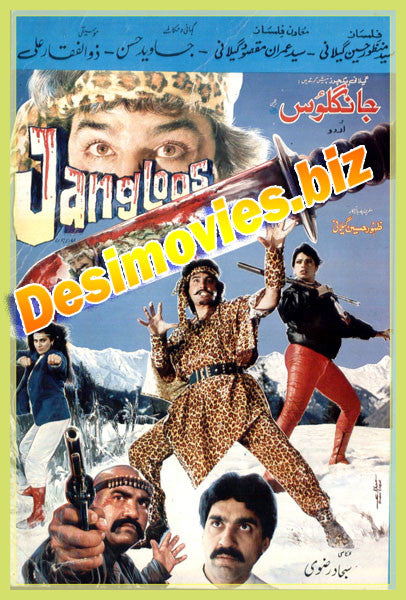 Jangloos (1990) Original Poster & Booklet - www.desimovies.biz