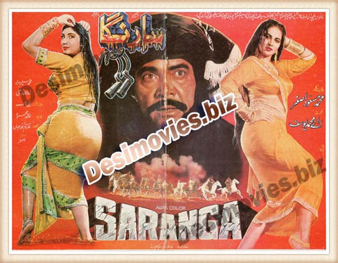 Saranga (1994) Original Booklet - www.desimovies.biz