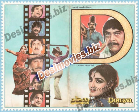 Dostana (1982) Original Booklet - www.desimovies.biz