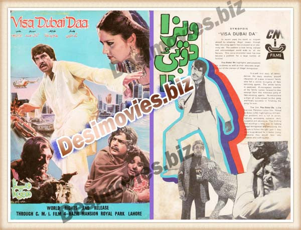 Visa Dubai daa (1982)  Original Booklet - www.desimovies.biz