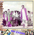Do Ziddi (1984) Movie Still 9 - www.desimovies.biz