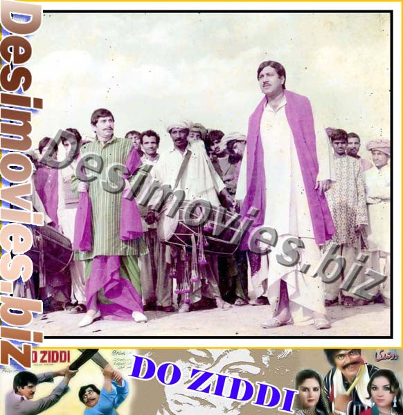 Do Ziddi (1984) Movie Still 9 - www.desimovies.biz