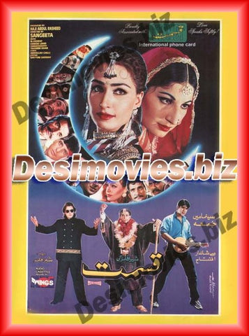 Kismet (New) (1999)  Original Booklet - www.desimovies.biz