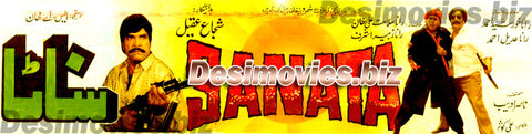 Sanata (1995) Movie Still 11 - www.desimovies.biz
