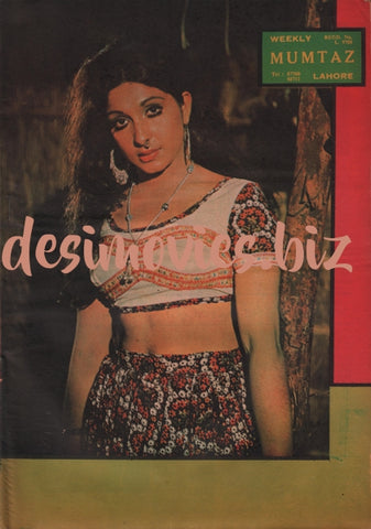 Najma - Lollywood Stars - www.desimovies.biz