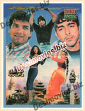 Haseena Numbari Ashiq Dus Numbari  (1998)  Lollywood Original Booklet - www.desimovies.biz