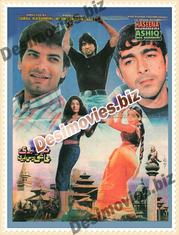 Haseena Numbari Ashiq Dus Numbari  (1998)  Lollywood Original Booklet - www.desimovies.biz