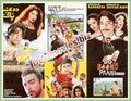Do Boond Paani (1998) Original Booklet - www.desimovies.biz