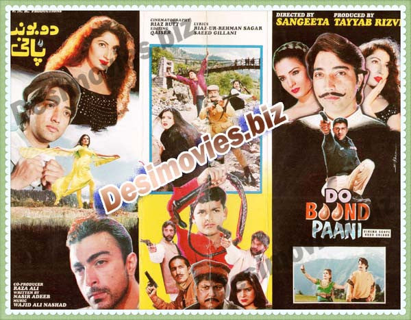 Do Boond Paani (1998) Original Booklet - www.desimovies.biz