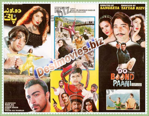 Do Boond Paani (1998) Original Booklet - www.desimovies.biz