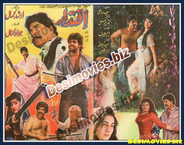 Iqtidar (1996) Original Poster & Booklet, Adverts - www.desimovies.biz