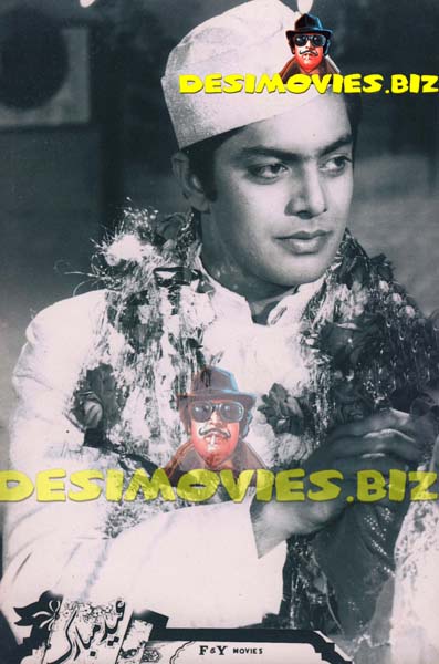 Waheed Murad (Lollywood Star) Movie Still 30 - www.desimovies.biz