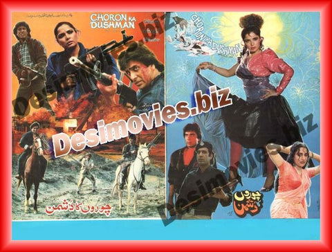 Choron Ka Dushman (1990)  Lollywood Original Booklet