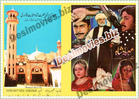 Mehar Badshah (2001)  Original Booklet - www.desimovies.biz