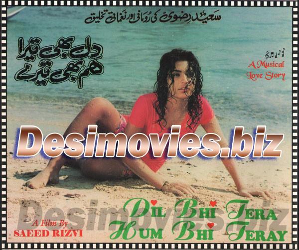 Dil Bhi Tera Hum Bhi Teray  (1997) Original Booklets - www.desimovies.biz